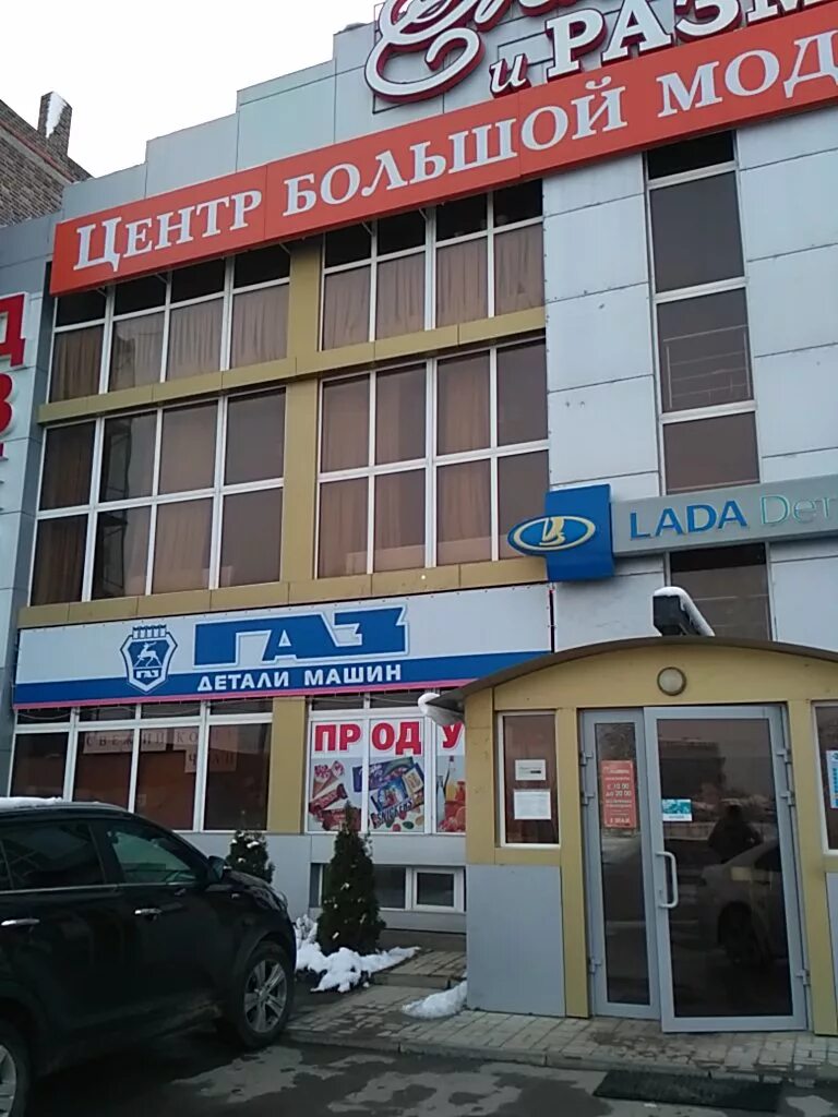 дзержинского 161 краснодар. дзержинского 161/4. дзержинского 161/4 таганрог. Abc clinic дзержинского краснодар. дзержинского 161 таганрог.