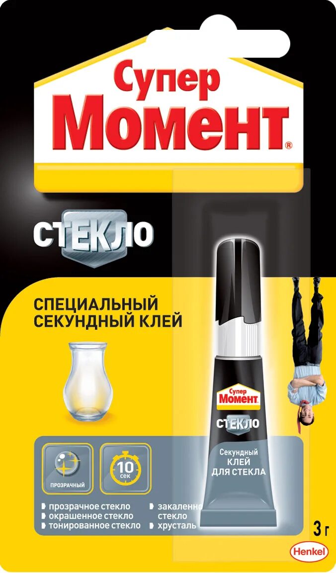 Moment glass