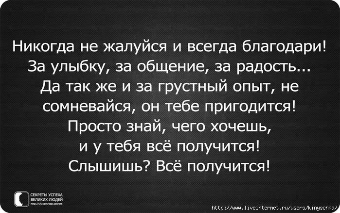 люди которые жалуются. люди всегда жаловались на упадок нравов. падение нравов в современном обществе. традиционное общество форма общественного сознания. ценности варваров.