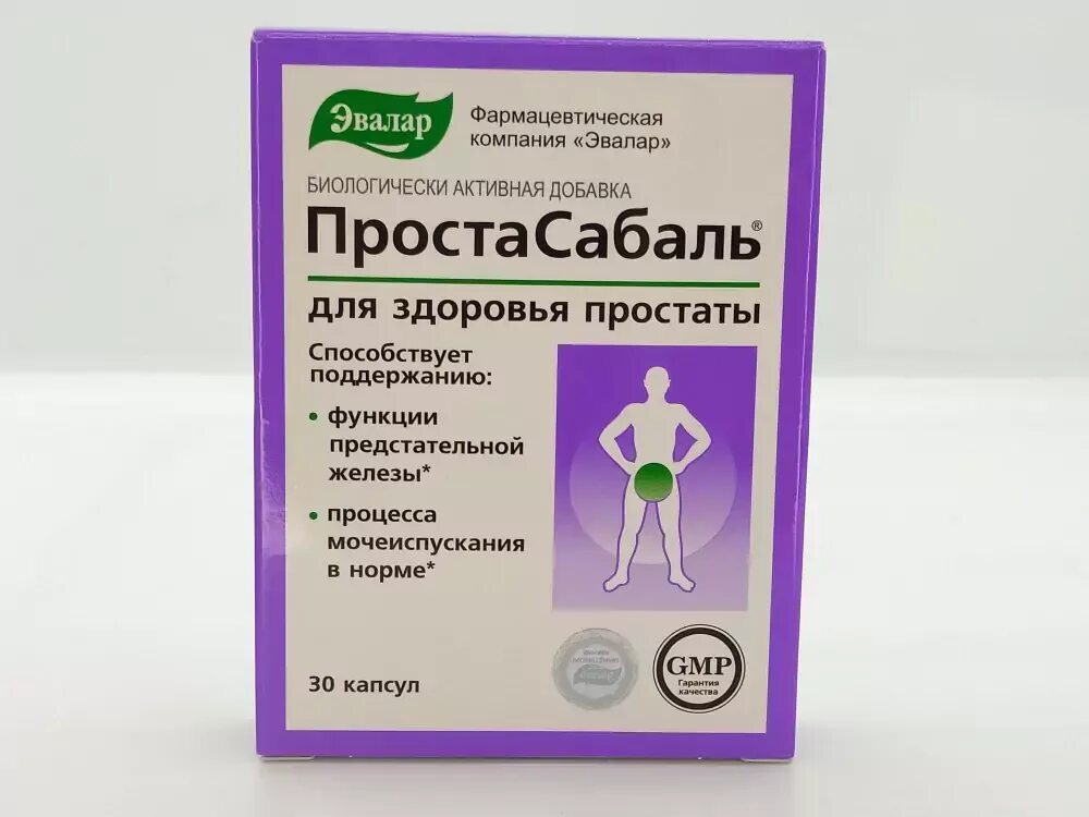 ПРОСТАСАБАЛЬ Эвалар. ПРОСТАСАБАЛЬ капс 200мг №30. ПРОСТАСАБАЛЬ для мужчин. Таблетки ПРОСТАСАБАЛЬ.