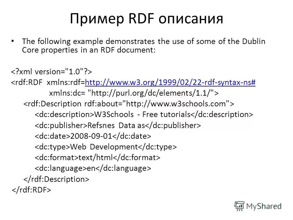Hyperbole. Follow example. Predicative adjective. Shoe rdf пример.