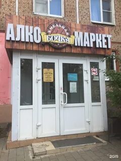 Бочка тула