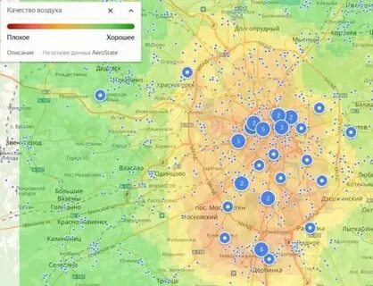 Станции воздуха в москве