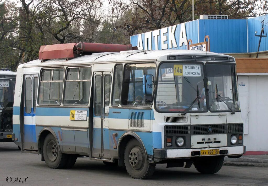 машмет аптека воронеж. 363 маршрут воронеж. паз 32054 2020г. маршрутки до машмета воронеж. маршрутки до машмета воронеж.