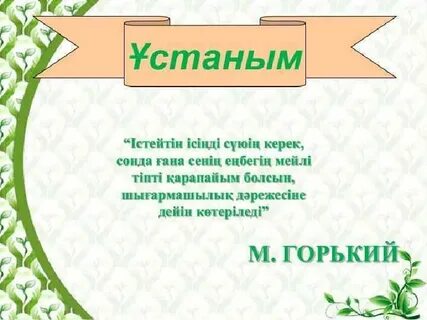 Порно көру ағайын