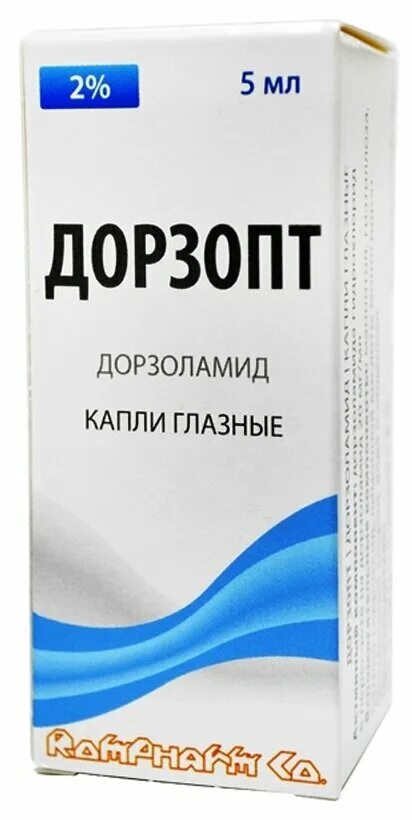 Дорзопт купить в спб. Дорзопт 2% 5мл капли глазн. №3 фл.-кап. Дорзоламид 2 глазные капли. Дорзопт (гл. Капли фл. 2% 5мл). Дорзопт глазные капли 2%, 5 мл.