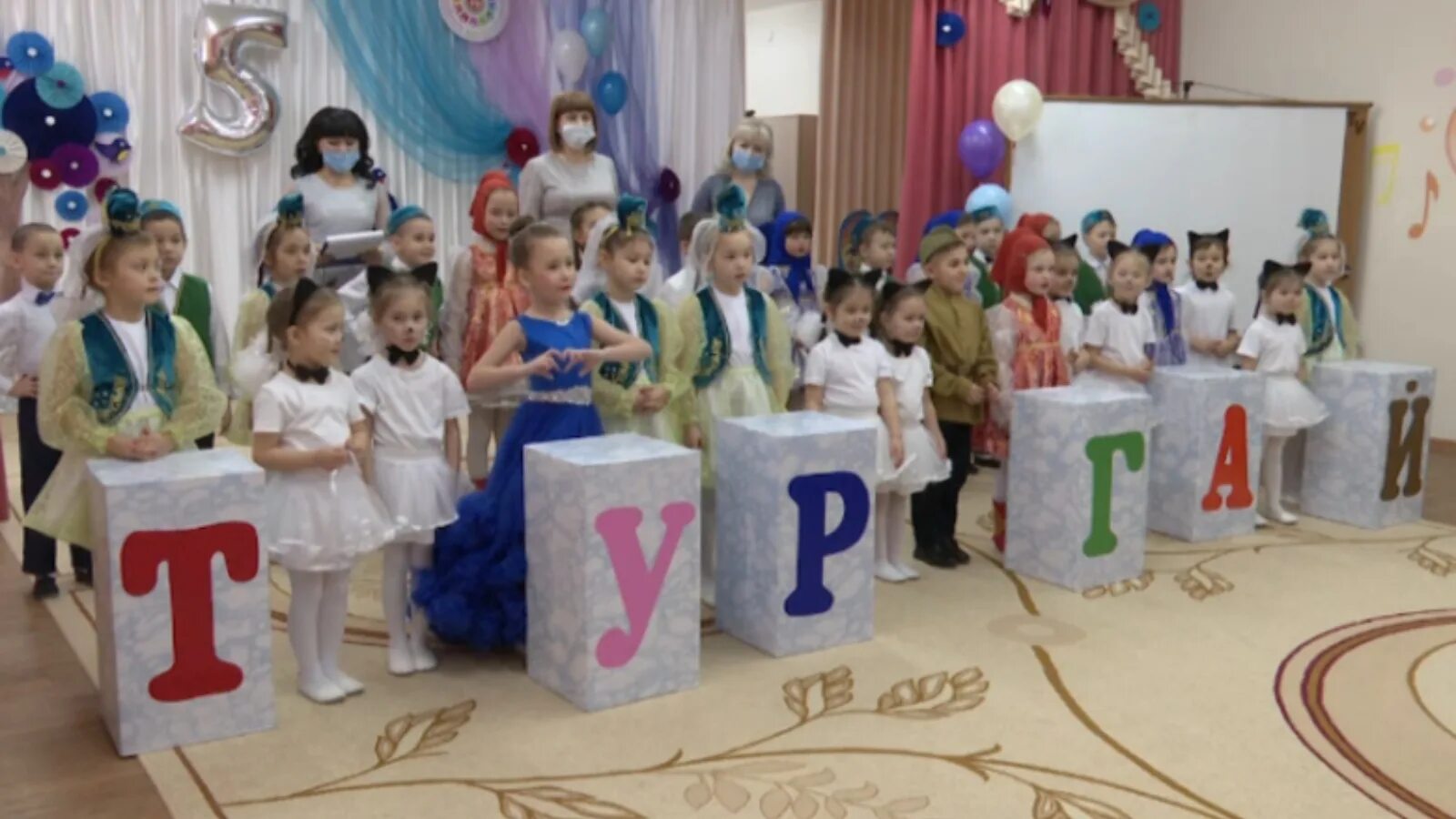 Тургай детский сад высокая гора. Тургай детский сад высокая гора. Ерыклы садик тургай. Детский сад тургай набережные челны. Детский сад тургай ядыгерь.