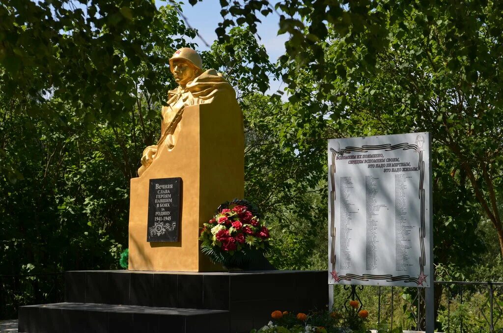 думиничи (думиничский район). думиничский р н калужской. калужской области, думиничского района в селе вёртное. братские могилы в калужской области. мемориал хотьково думиничи.