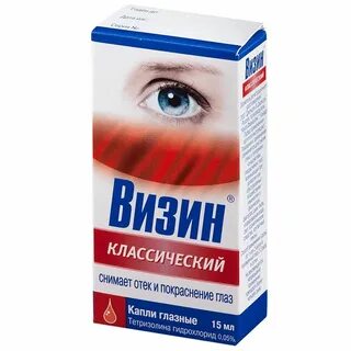 Капли для поддержания зрения