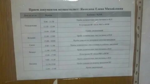Пенсионный фонд воронеж коминтерновский