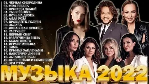 Песня года 2023 отзывы зрителей