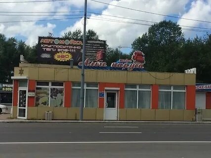 Кафе два