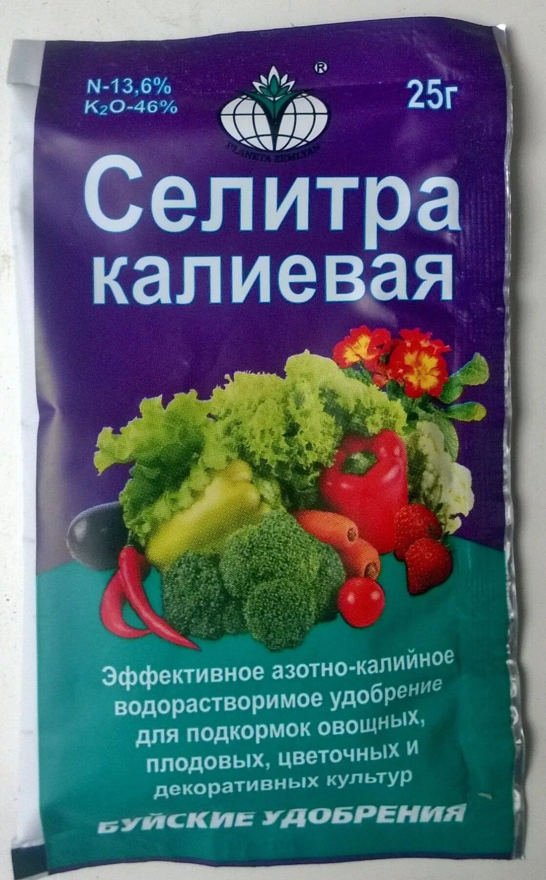 Нитрат калия (калийная селитра). Монофосфат калия удобрение. Азотнокислый калий удобрение. Нитрат калия удобрение.