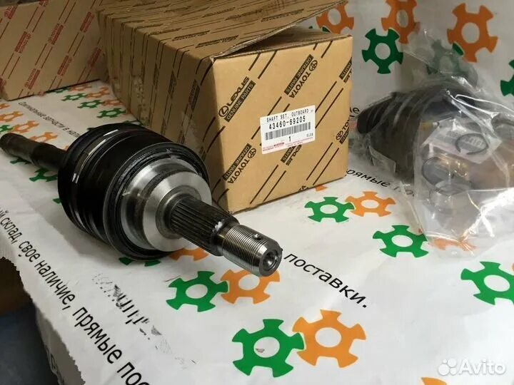 Шрус прадо 120 – Telegraph