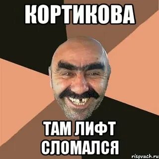 Как ломается лифт