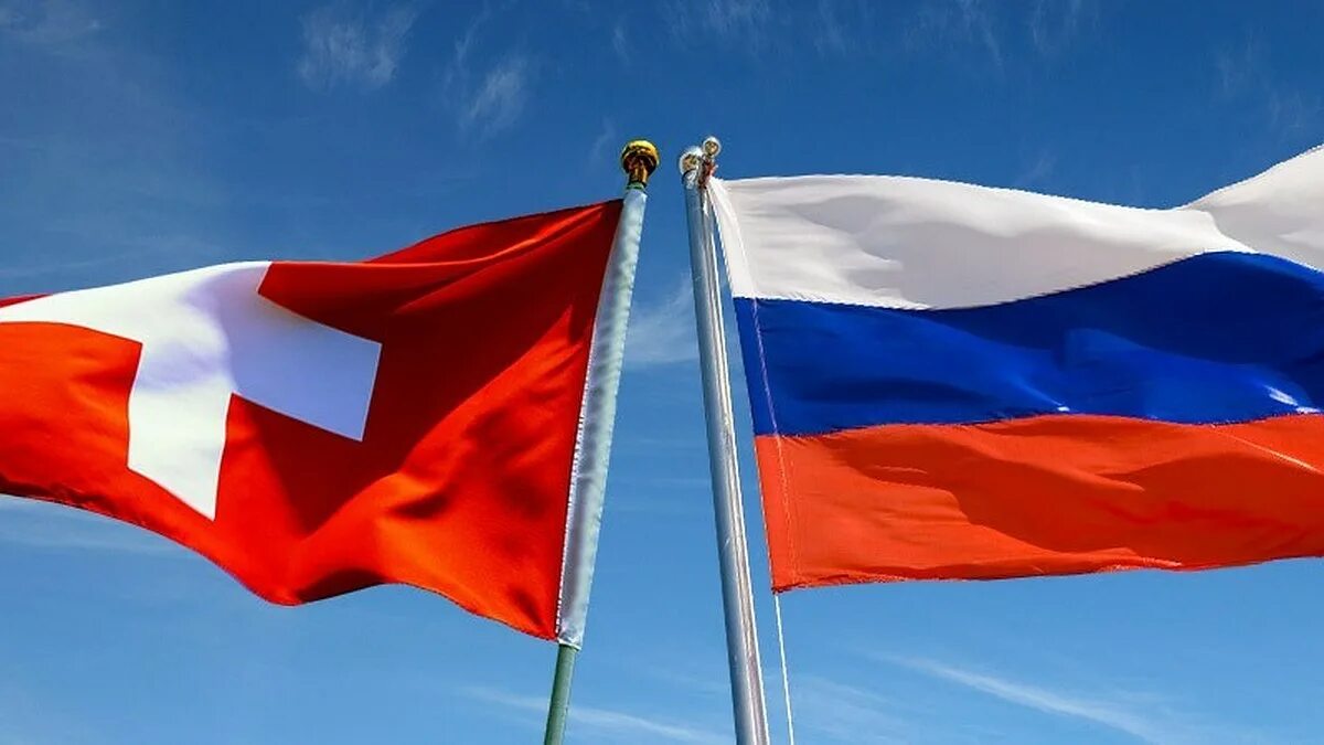 Швейцария переговоры россии. Российско-швейцарские отношения. Россия Швейцария флаги. Россия и Швейцария Дружба. Швейцария и Россия отношения.