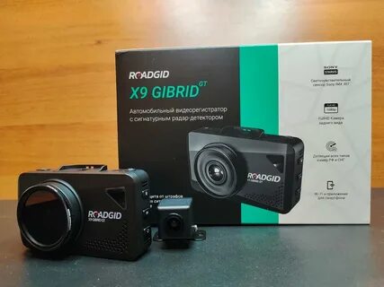 Roadgid x9 gibrid gt