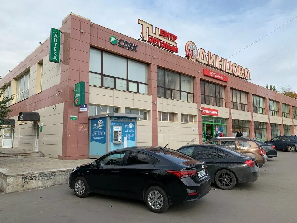 Отзывы о "CDEK", Московская область, Одинцово, Можайское шоссе, 13 - страница 7 