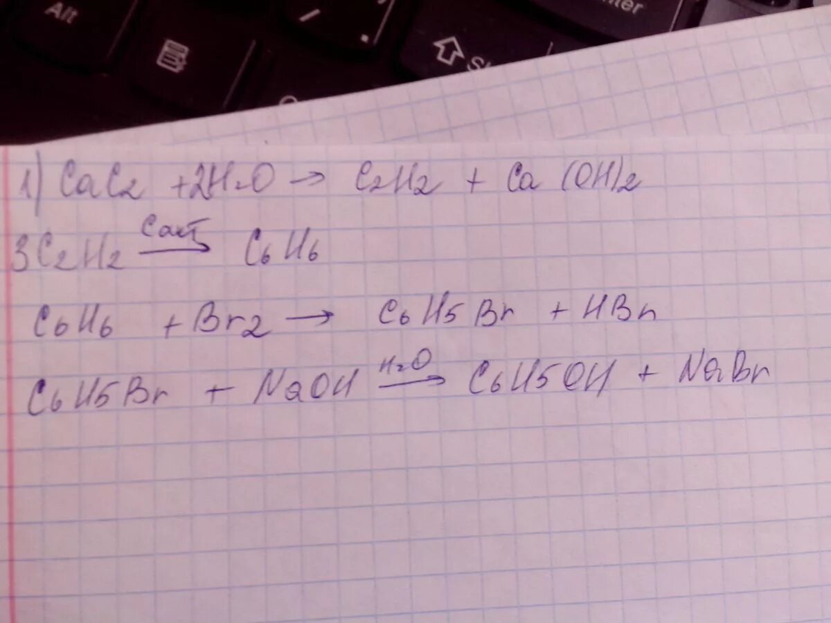 Cac2 ch. C2h2 c6h6. C2h2 c6h6 реакция. Cac2 c2h2 c6h6 c6h5no2 цепочка превращений. C2h6 co2 цепочка.