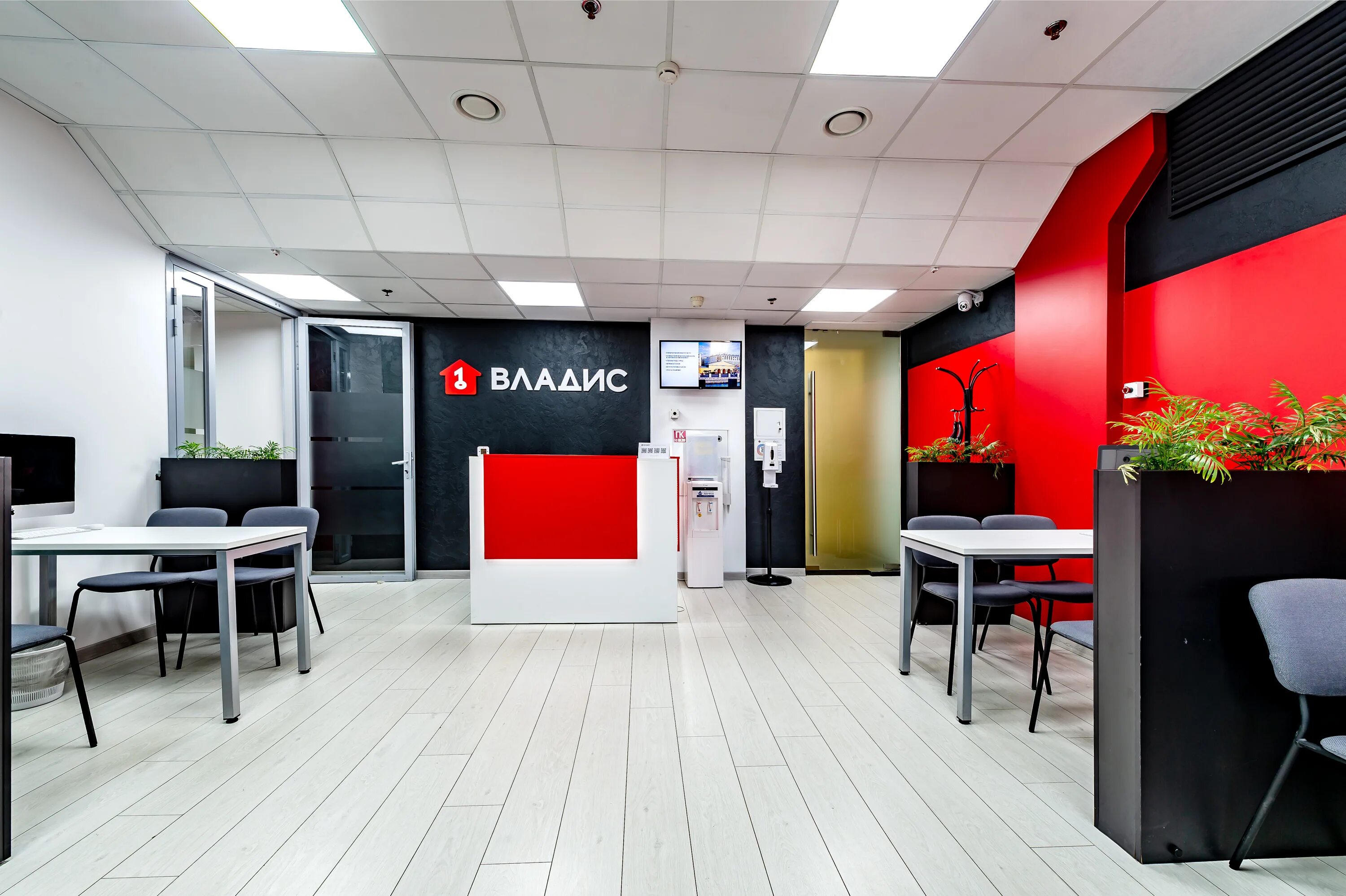 владис владимир офис. владис недвижимость санкт петербург. владис агентство недвижимости москва. владис недвижимость санкт петербург. владис агентство недвижимости о компании.