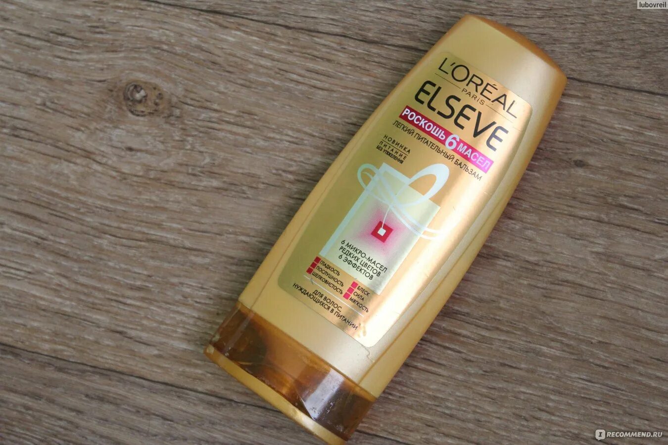 Elseve бальзам роскошь 6 масел 400мл. бальзам loreal paris 400мл elseve. бальзам роскошь 6 масел. эльсев роскошь 6 масел бальзам. бальзам роскошь 6 масел.