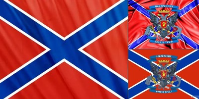 флаг новороссии