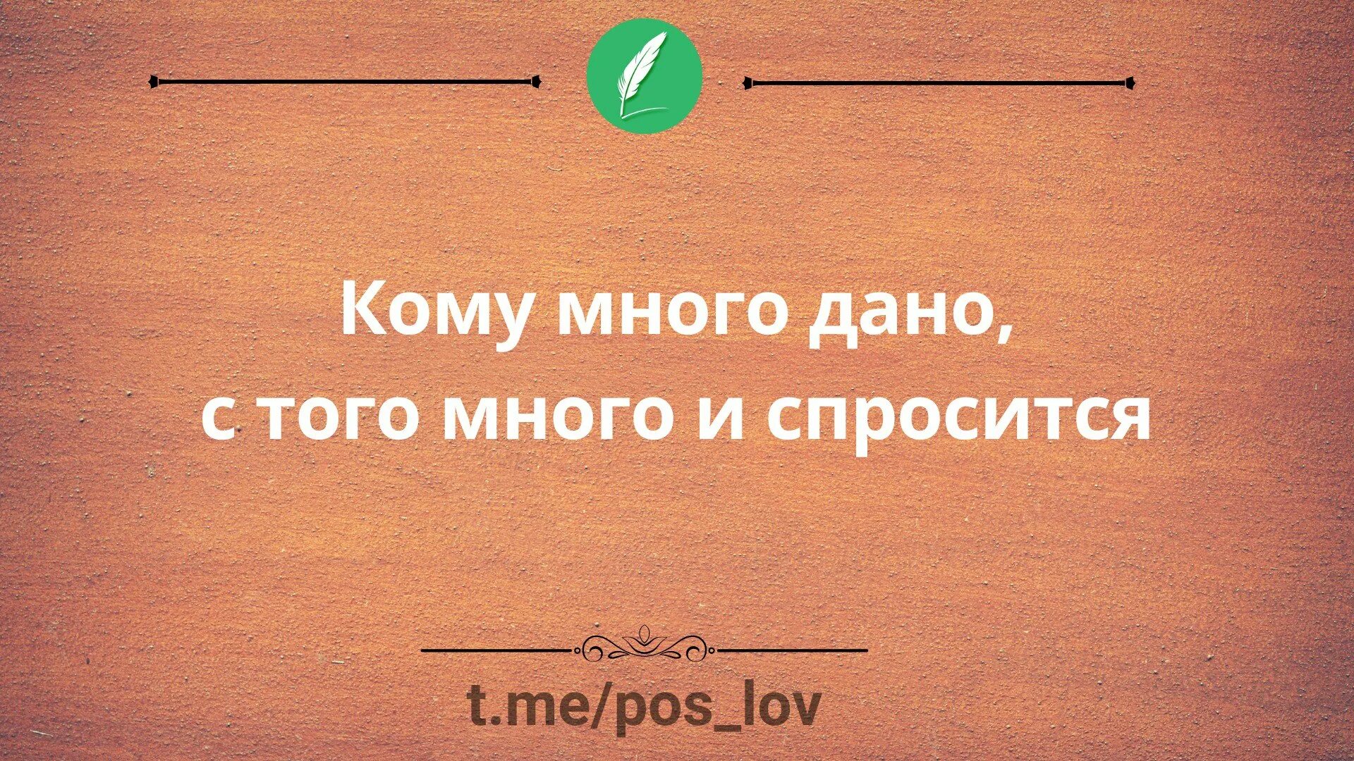 Не гордись а то. Не гордись званием а гордись. остров пословиц. пословицы украины. пословица не гордись званием.