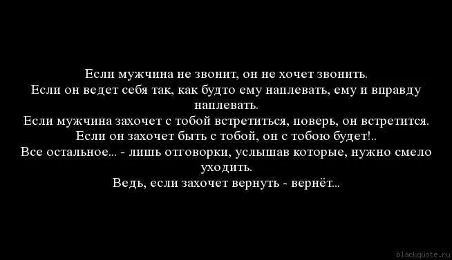Почему парень интересуется