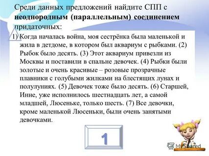 Видел егорушка как мало помалу темнело небо