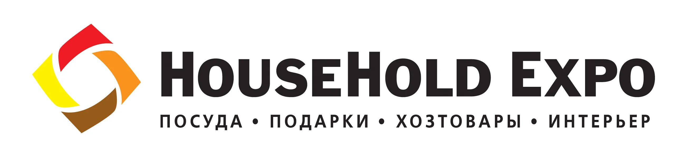 Выставка бытовая химия 2024. Household Expo логотип. Household выставка лого. Household Expo 2022 логотип. Household Expo 2023.