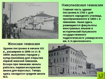 Индекс гимназии