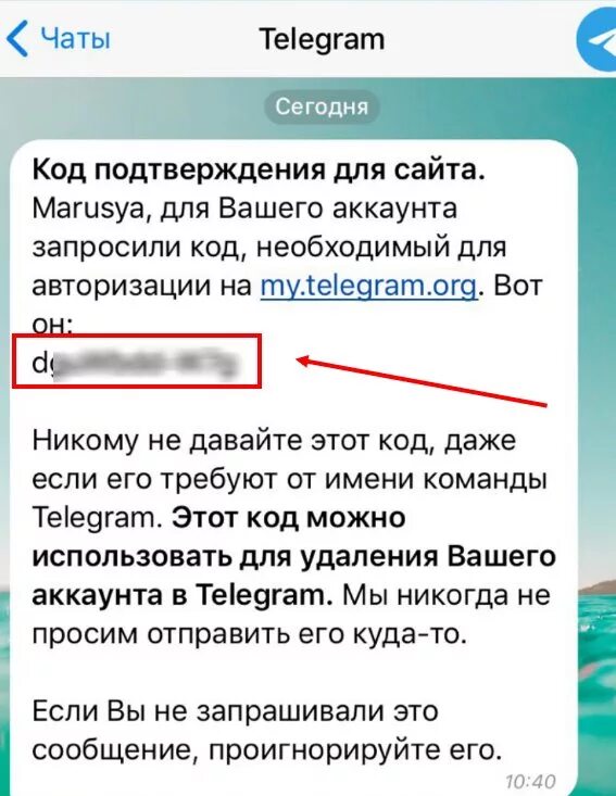 Удалить телеграмм аккаунт навсегда с айфона. Удаленный аккаунт в телеграме. удаленные аккаунты в телеграмме. удалить свой аккаунт телеграмме. как удалить аккаунт в телеграмме.
