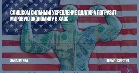 Доллар 28.08
