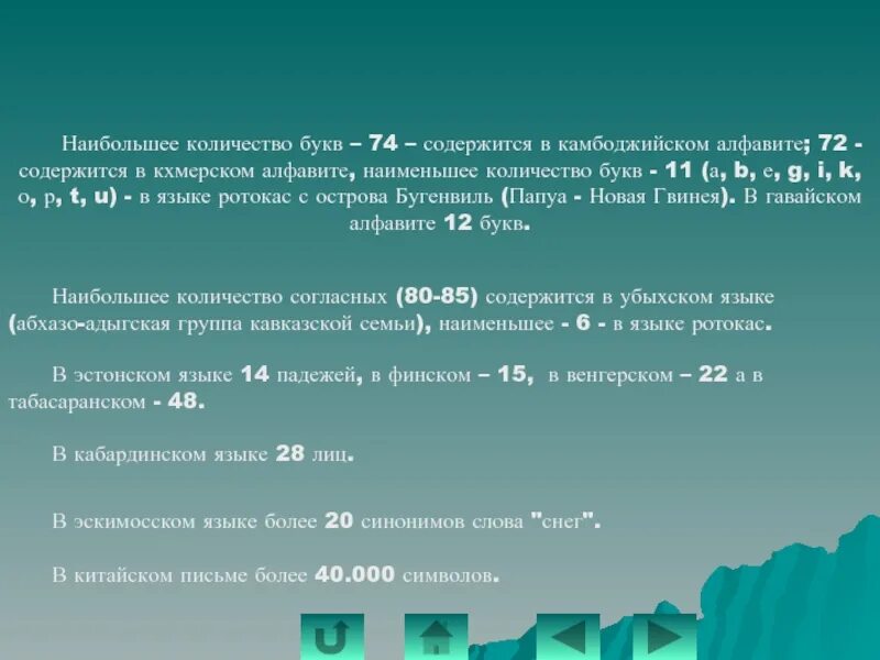 Хронический панкреатит код мкб 10. Мкб хронический панкреатит мкб 10. Хронический панкреатит обострение код мкб 10. Хронический паротит мкб. Хр холецистит код мкб