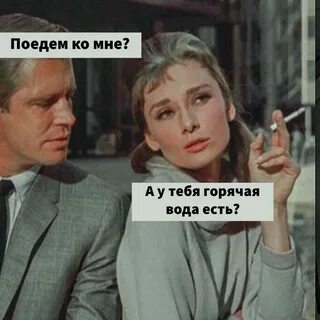 Включи потом говори