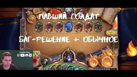 Пала 7