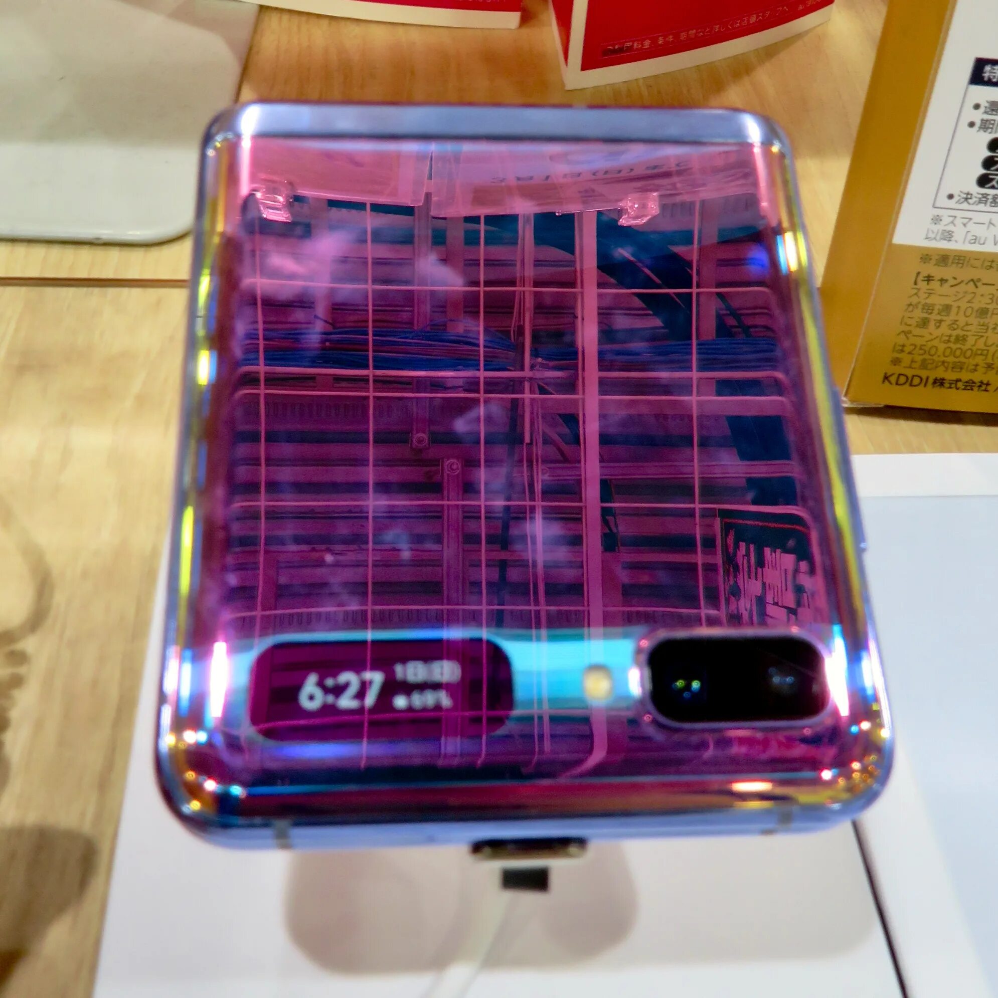Z flip авито. Самсунг z flip. самсунг флип 3. samsung z flip 3. galaxy z flip 7.