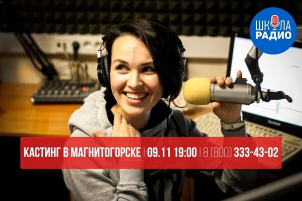 радиохолдинги в нижнем новгороде. Jebumusic fm 106. радио 106.