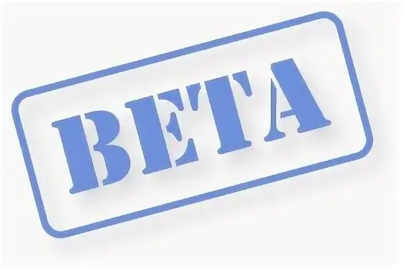 Бета тест. Beta надпись. Значок бета версия. Бета тест иконка.