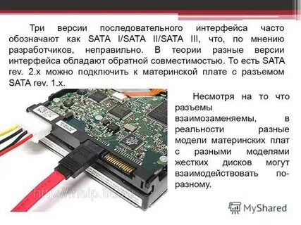 Сата что означает