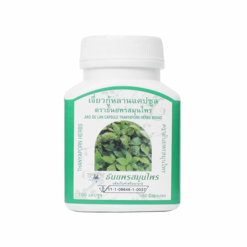 Трава долголетия. Jiao gu lan Capsule Thanyaporn Herbs brand. Thanyaporn капсулы тайские. Гиностемма Jiaogulan. Thanyaporn капсулы ма ра (момордика) Thanyaporn Herb.