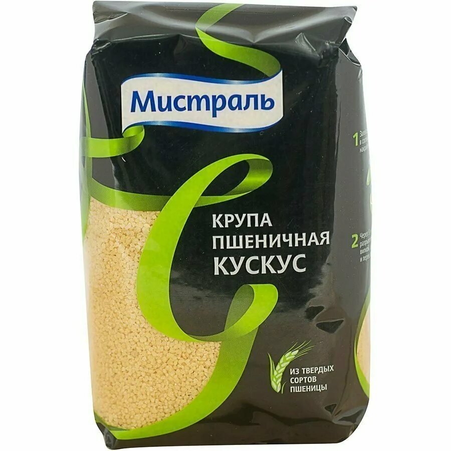 Кускус пшеничный. Кускус Мистраль 450 г. Мистраль крупа пшеничная кускус. Крупа Мистраль пшеничная кускус 450г. Кус кус Мистраль.