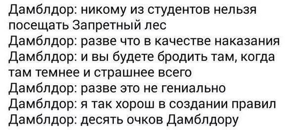 Заклинание в мире поттера. Заклинание в мире поттера