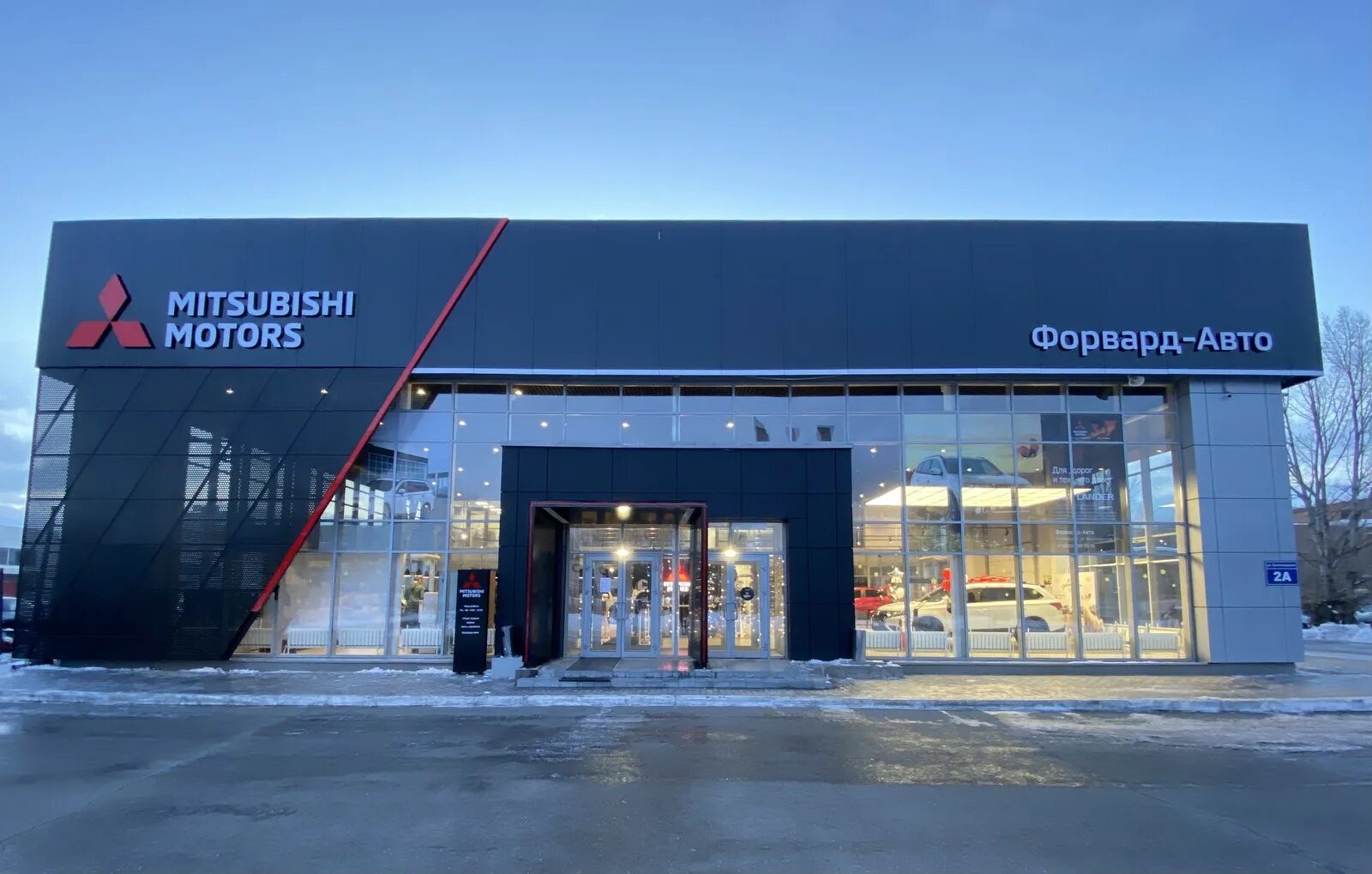 Автосалон форвард авто в перми решетникова 5. Дилеры форвард. Форвард авто магазин. Форвард-авто ижевск воткинское шоссе 170. Дилеры форвард.