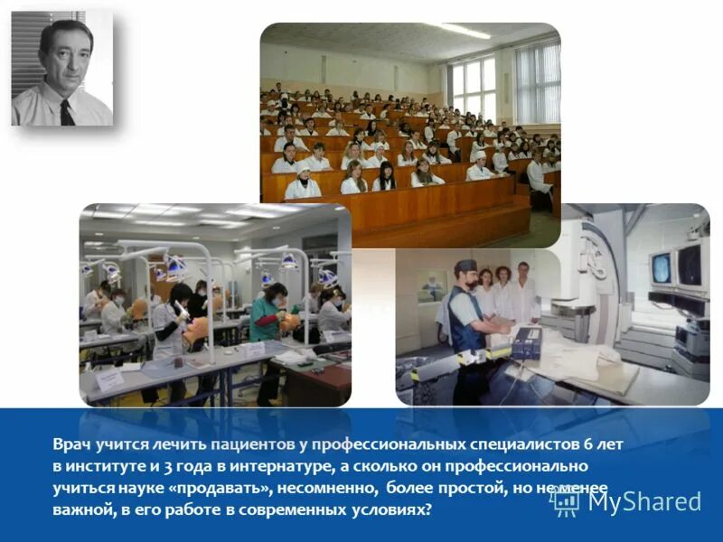 Сколько учатся на врача в институте. Сколько учатся на врача в институте. Самаркандский государственный медицинский институт и. Мединститут самарканд экзамен. Учеба в медицинском университете.