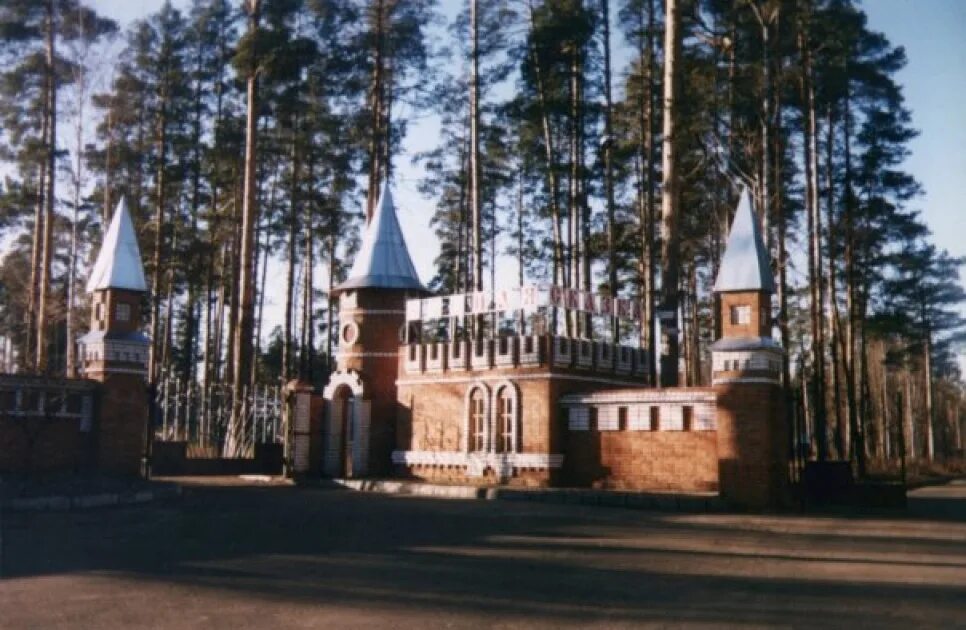 Лагерь лесная сказка марий эл. Санаторий лесная сказка йошкар ола. Лесная сказка йошкар-ола. Санаторий лесное марий эл. Санаторий лесная сказка марий эл.