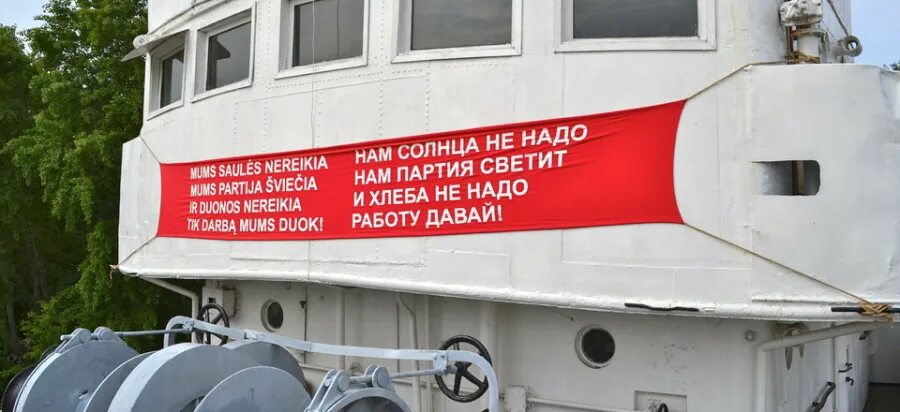 нам хлеба не надо работу давай плакат. нам хлеба не надо работу давай. нам солнца не надо нам партия. нам хлеба не надо. нам работу давай хлеба не.