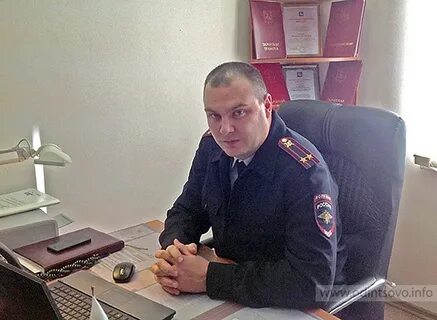 Начальник первого отдела