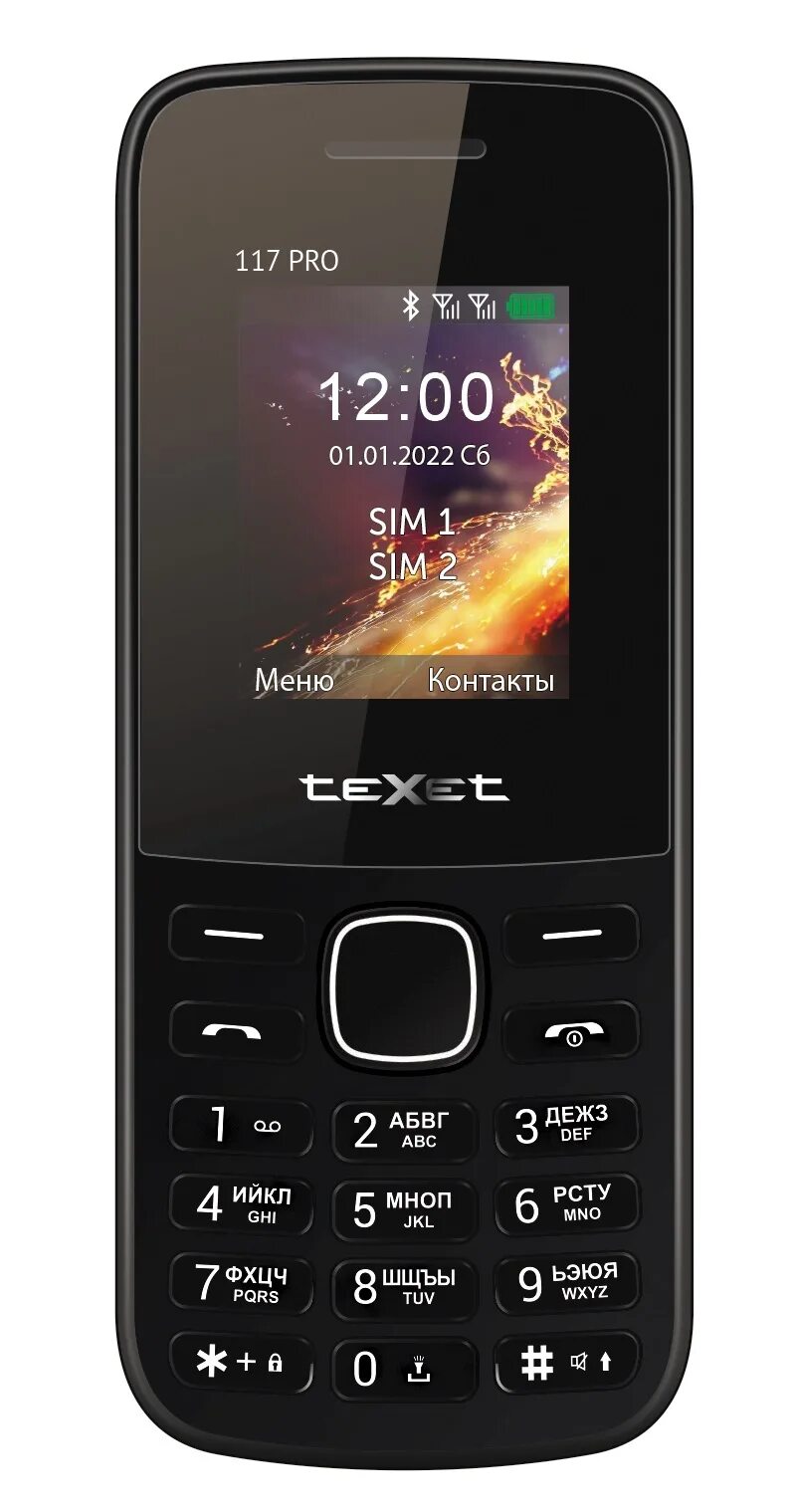 Texet тм-117 черный. Мобильный телефон texet tm-117 черный. Мобильный телефон texet tm-117 черный. Tm 117 pro. Мобильный телефон texet тм-117 черный.