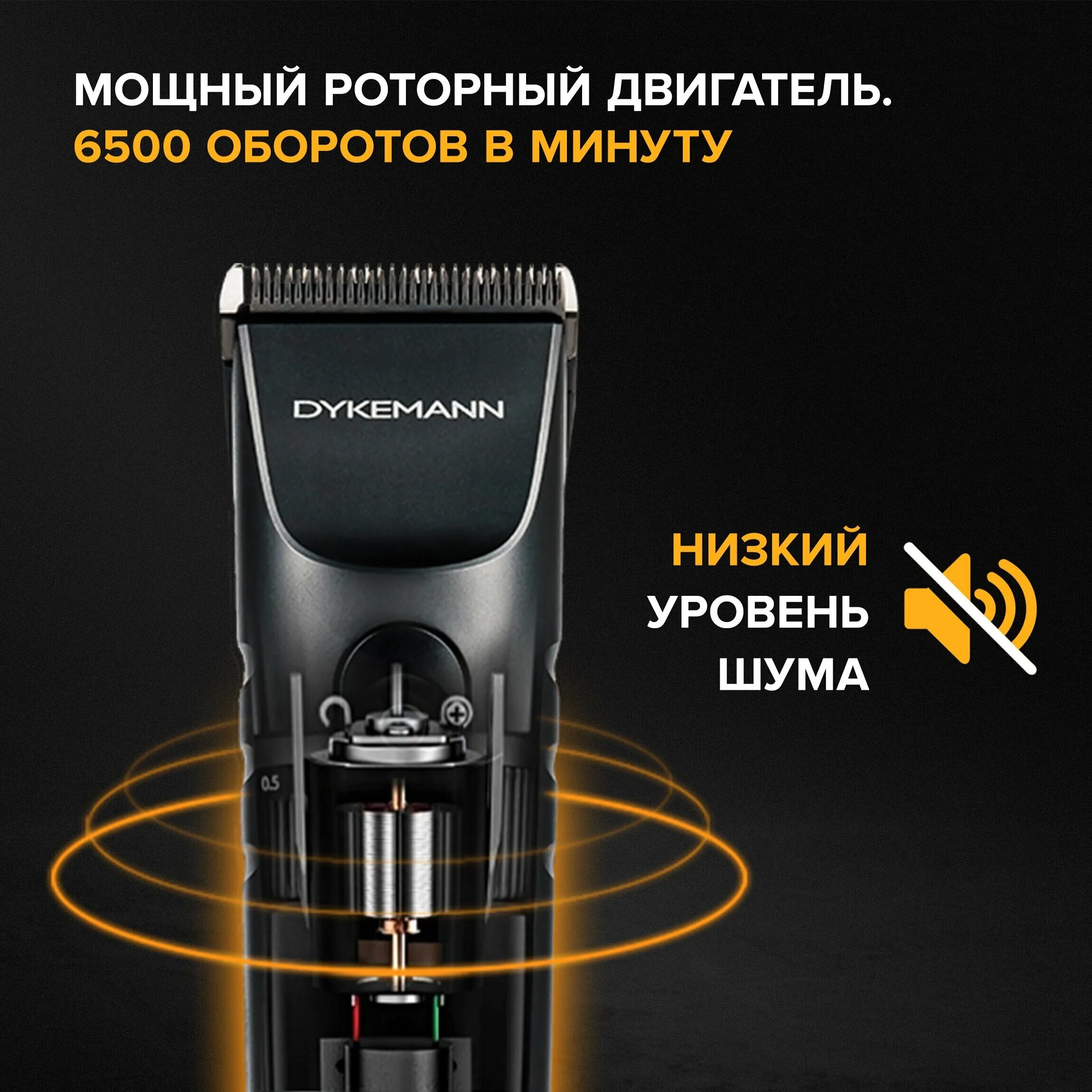 триммер dykemann barthaare gr-24. Dykemann barthaare gr-24. машинка для стрижки волос dykemann friseur h22. Dykemann intension ms-66 обзор. триммер dykemann barthaare gr-24.